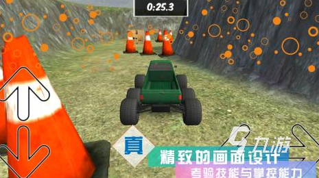 赛车竞速游戏合集 2025好玩的赛车手游分享