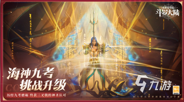热门的超大型网游排行榜 2025流行的大型游戏去哪里下载