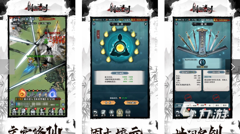 有趣的角色扮演类游戏大全 2025好玩的RPG游戏有哪几个
