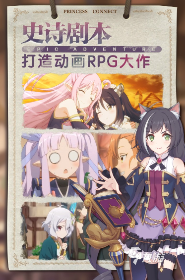 有趣的角色扮演类游戏大全 2025好玩的RPG游戏有哪几个
