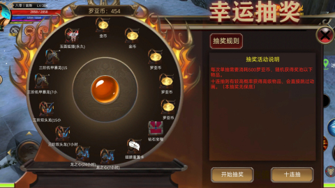 羅倫西亞截圖4