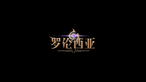 羅倫西亞截圖1