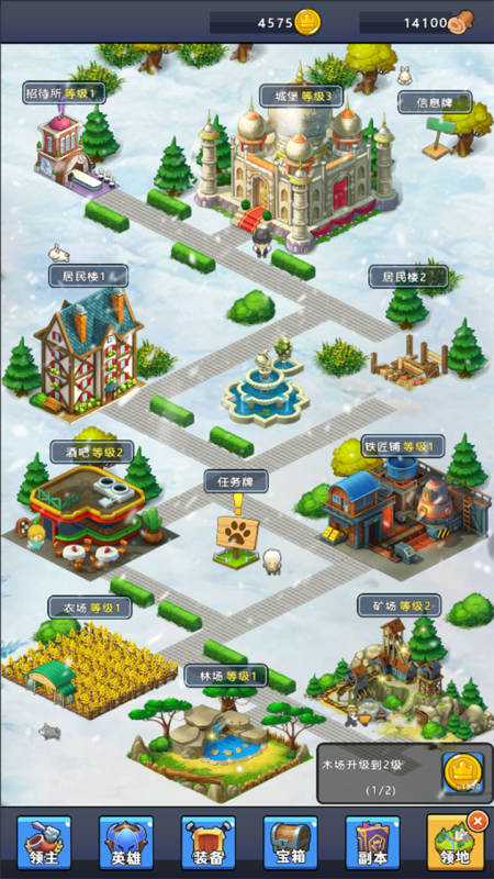 指挥的艺术截图4