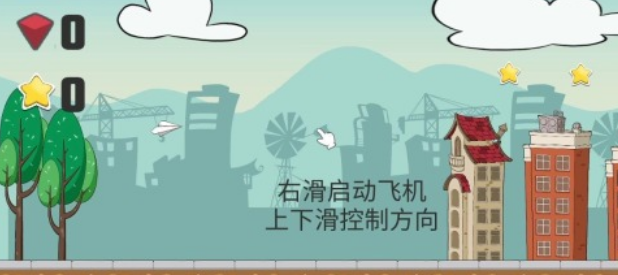 好玩的飞机单机游戏大全 流行的单机飞机手游推荐2025截图