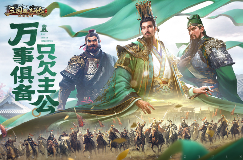 大家都在玩哪些游戏2025 十大最受欢迎的手游盘点截图