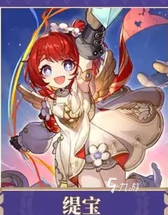 崩坏星穹铁道3.1角色有哪些 崩坏星穹铁道3.1角色一览