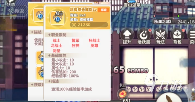 彩虹橙氪金吗 彩虹橙氪金攻略
