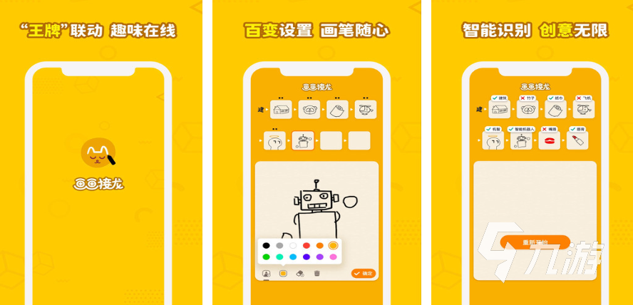 高人气儿童休闲游戏合集下载2025 受欢迎的儿童休闲手游top10