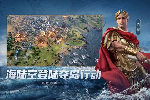 必玩的世界大战游戏有哪些 2025高人气世界大战游戏推荐截图