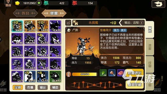 热门的变异游戏合集 2025流行的变异游戏推荐