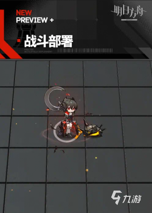 明日方舟隐德来希技能怎么样 明日方舟隐德来希技能详解