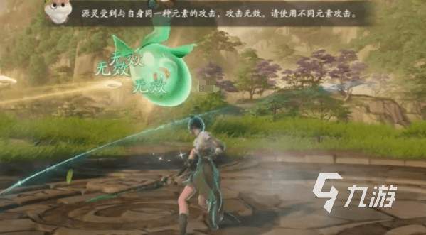 仙劍世界溟魚怎么打 仙劍世界溟魚打法一覽