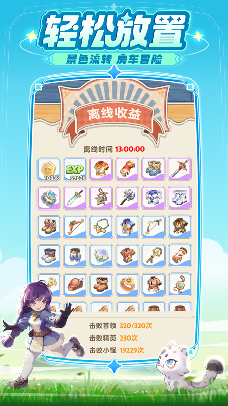 可以看做热门的手游分享 2025必玩的热门手游盘点截图
