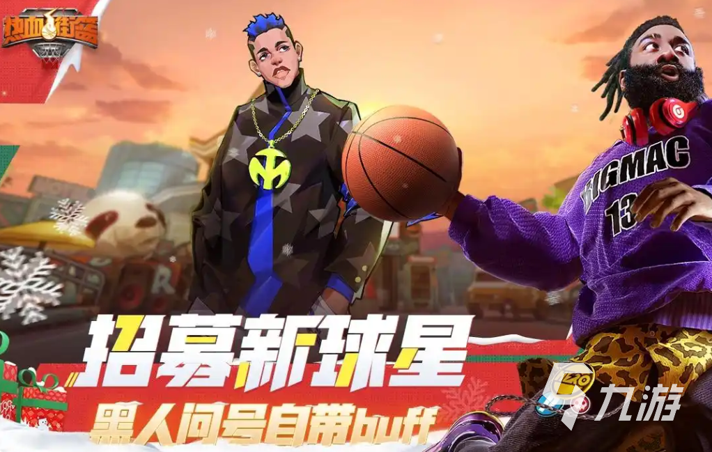 大家都在玩哪些游戏2025 十大最受欢迎的手游盘点