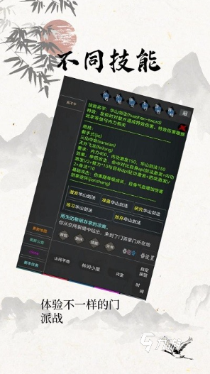 超热门的武侠手游排行榜 2025有趣的武侠游戏汇总