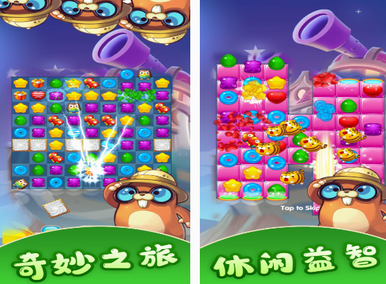 有趣的孩子玩的游戏在哪里下载 2025好玩的孩子游戏合集截图
