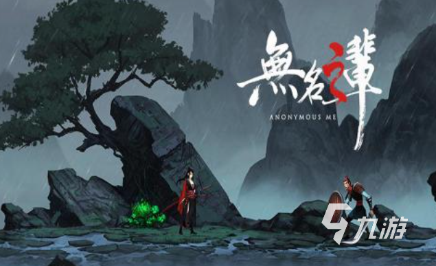 可以打boss的游戏排行榜 好玩的角色扮演游戏合集2025