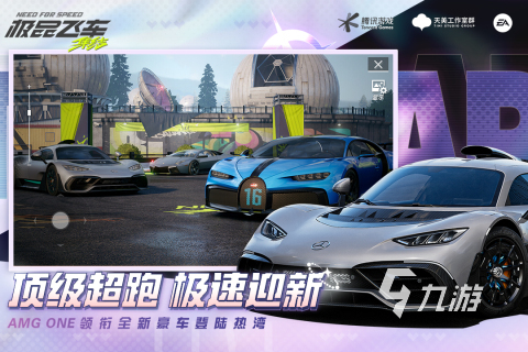 经典的开放世界游戏合集 2025好玩的开放世界游戏汇总