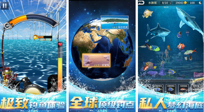 流行的钓鱼游戏真实模拟钓鱼下载 免费的钓鱼游戏推荐2025截图