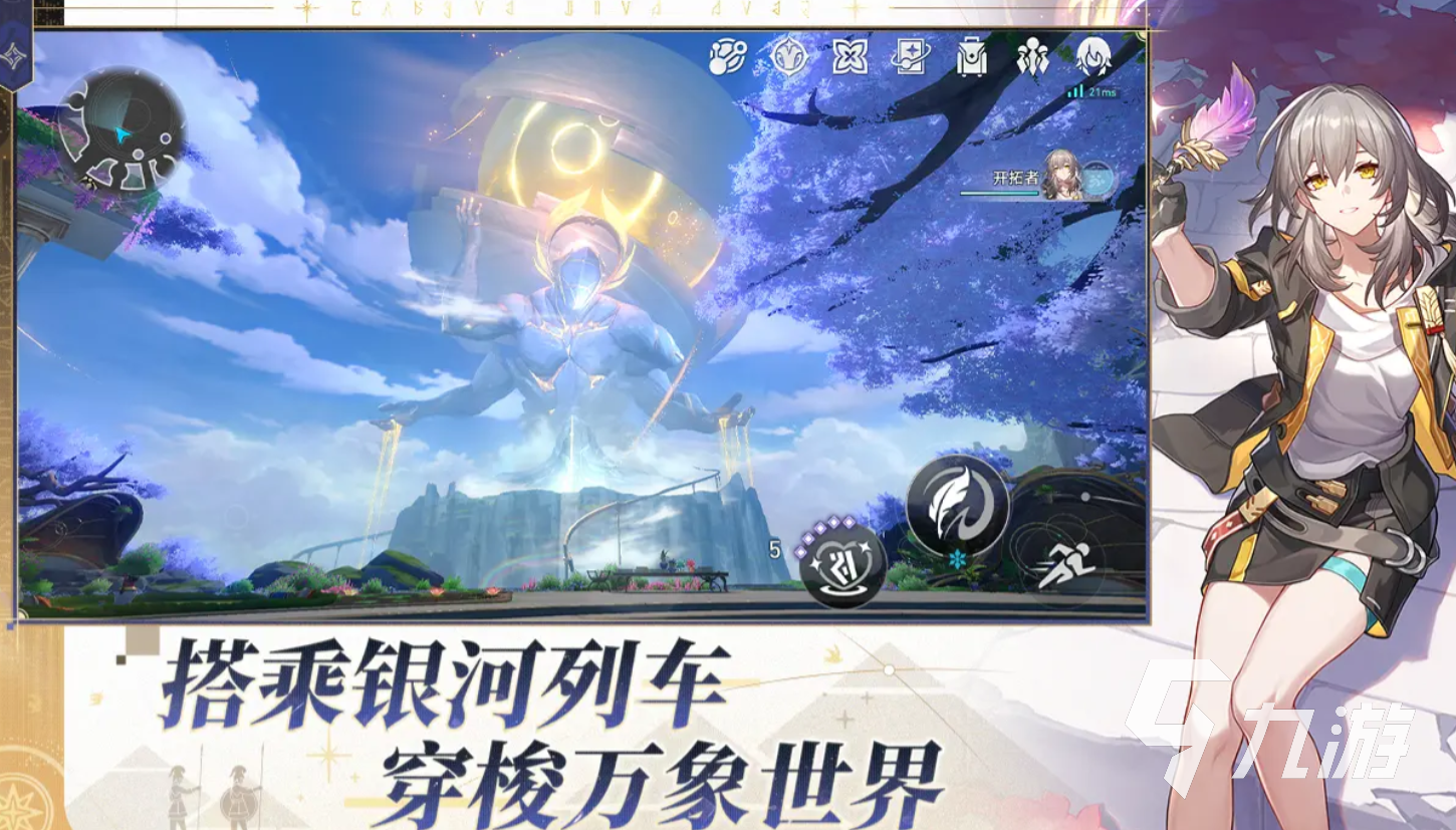 崩坏星穹铁道那刻夏怎么样 崩坏星穹铁道那刻夏介绍