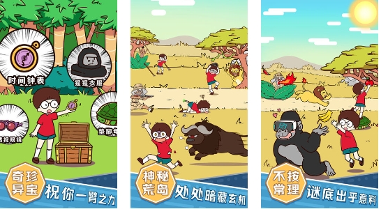 人气较高的大胃王手游合集 有趣的大胃王手游推荐2025截图
