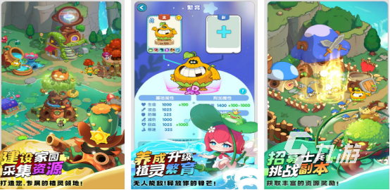 热门的免广告游戏大全有哪几个2025免费的无广告手游下载合集