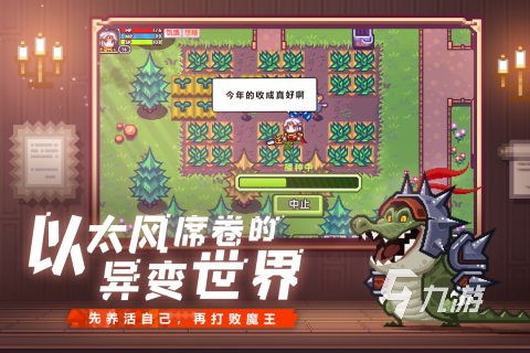 经典的开放世界游戏合集 2025好玩的开放世界游戏汇总