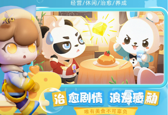 tv版游戲合集2025有趣的tv版手游下載分享