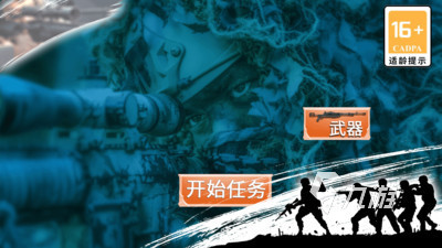 好玩的狙击手游戏合集 2025耐玩的狙击手游戏下载