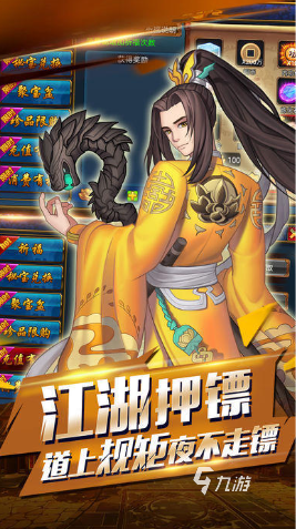 超热门的武侠手游排行榜 2025有趣的武侠游戏汇总