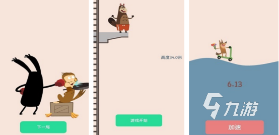 火爆的马戏团游戏叫什么2025好玩的马戏团手游推荐