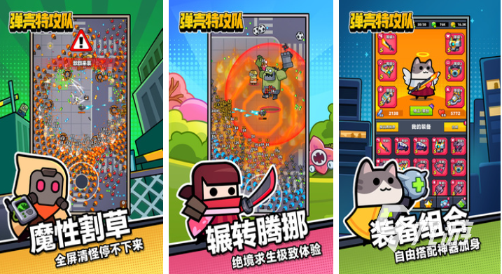 可以打boss的游戏排行榜 好玩的角色扮演游戏合集2025