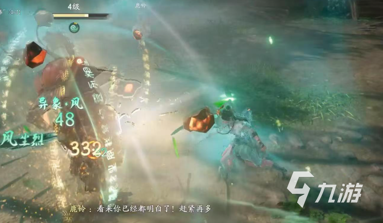 仙劍世界異象怎么打 仙劍世界異象打法攻略分享