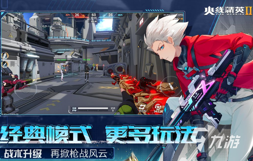 第一人称高画质射击手游有哪些2025受欢迎的fps手游分享