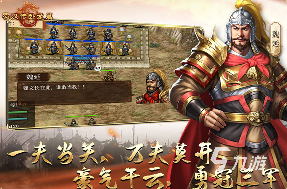 经典的招募士兵打仗的游戏推荐 2025耐玩的打仗游戏合集