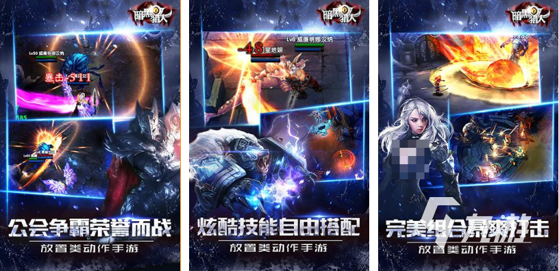 有趣的暗黑类游戏下载推荐 好玩的暗黑游戏合集2025