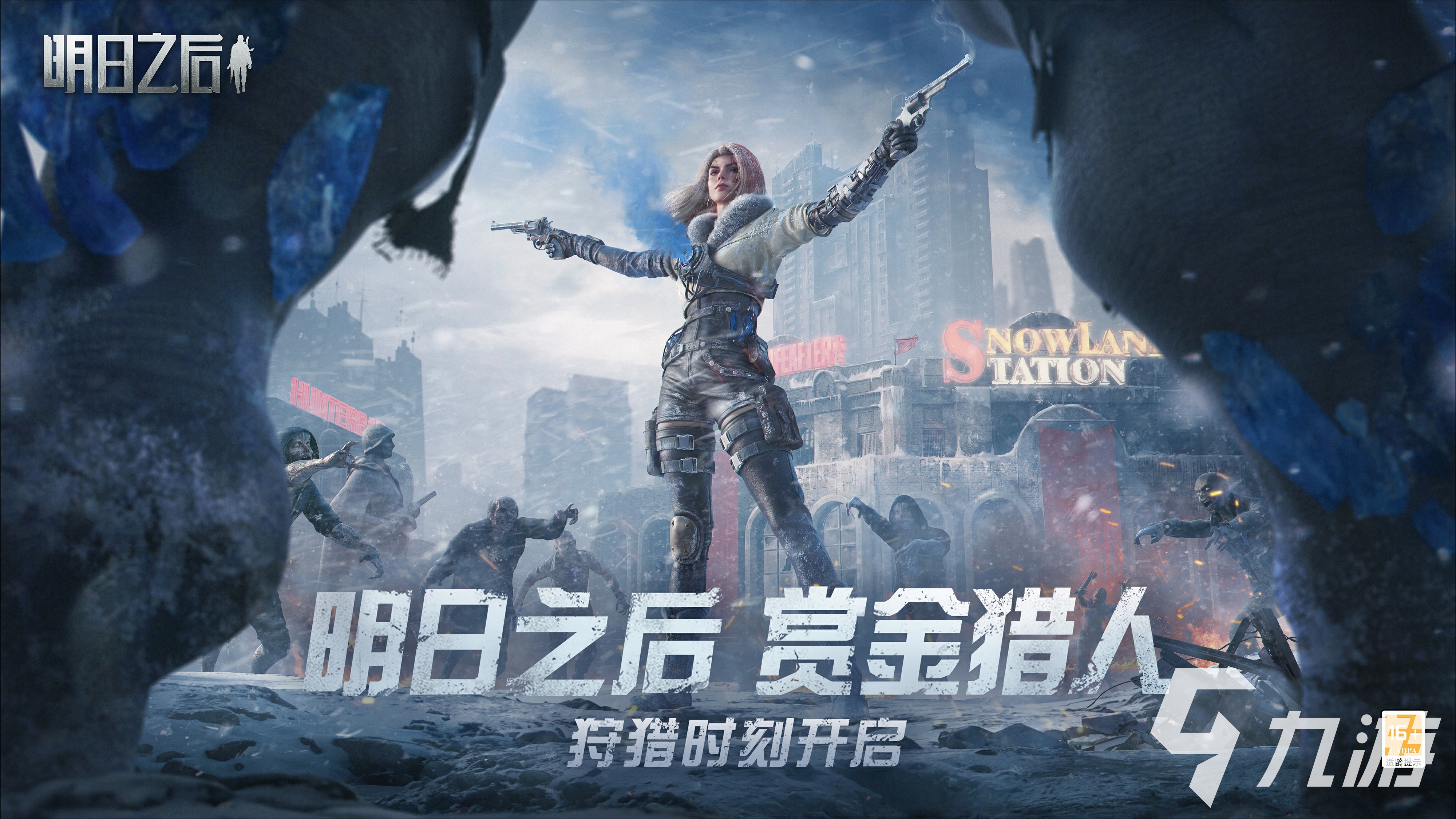 人氣生存游戲合集 好玩的生存游戲分享2025