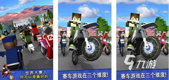 刺激的越野摩托車(chē)游戲有哪些2025熱門(mén)的越野摩托車(chē)手游下載