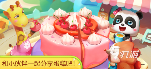 小学生玩哪些游戏 2025经典的学生游戏盘点