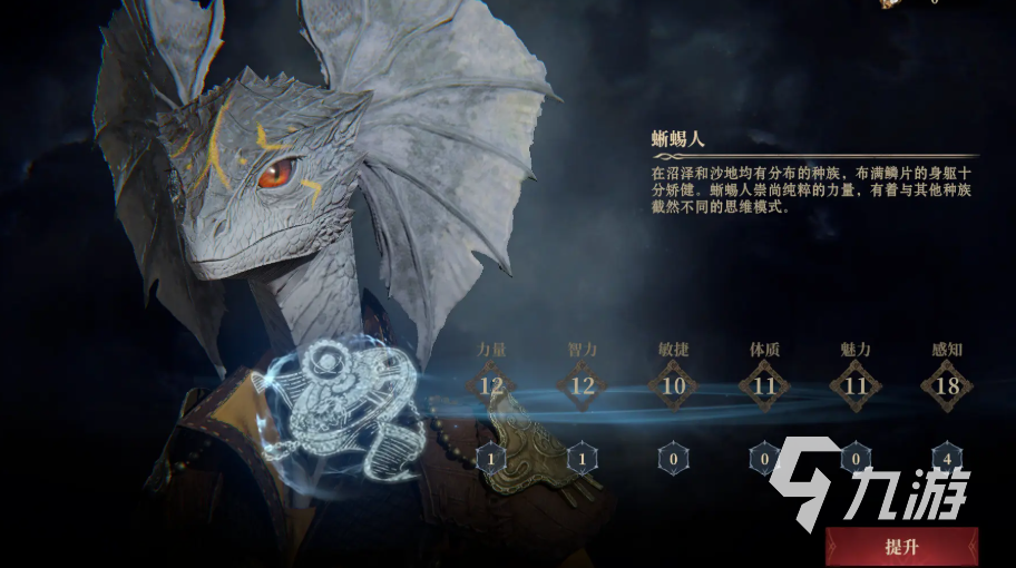 龙息神寂身份加点有什么用 龙息神寂身份属性介绍​