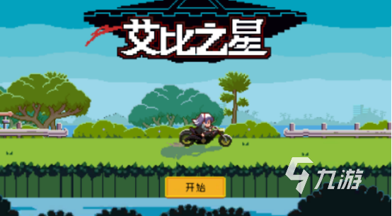 热门的网络手游排行榜前五有哪些必玩的网络手游下载推荐2025