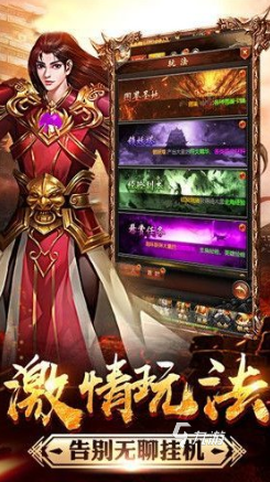 熱門的傳奇手游榜單單推薦 2025有趣的傳奇游戲大全