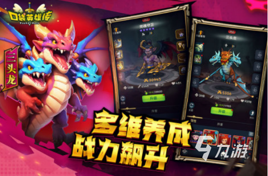 热门的网络手游排行榜前五有哪些必玩的网络手游下载推荐2025