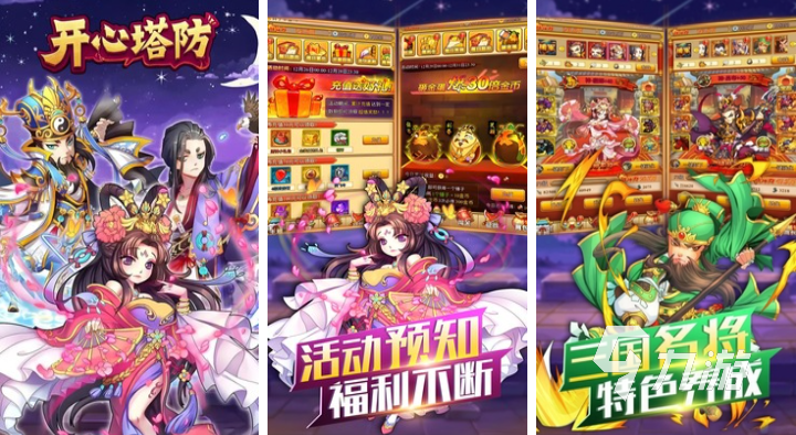 下载手游的软件哪个好 流行的手游软件排行2025