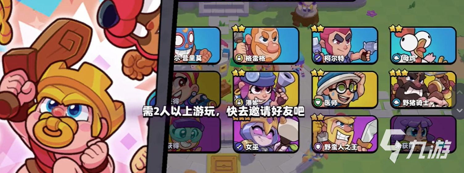 爆裂小隊5v5模式怎么玩 爆裂小隊5v5模式玩法分享
