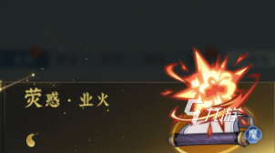问剑长生灵界神通有哪些 问剑长生灵界神通介绍
