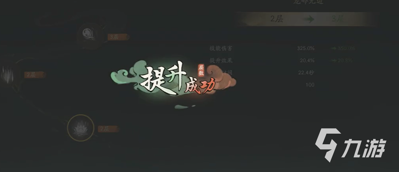 仙劍世界趙靈兒養(yǎng)成路線分享 仙劍世界趙靈兒養(yǎng)成攻略一覽