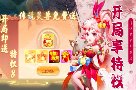 2025回合制手游叫什么 好玩的回合制游戏大全