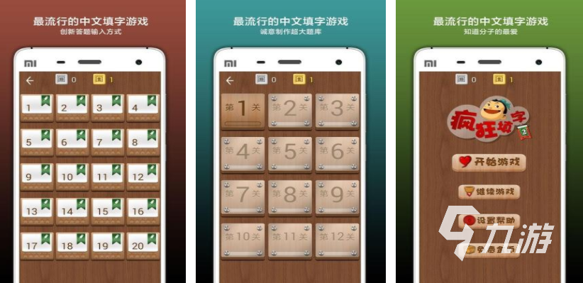 儿童益智游戏合集 2025人气较高的儿童益智手游大全