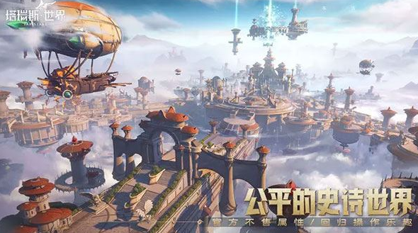 哪些才算3a游戏推荐 2025耐玩的3a游戏合集截图